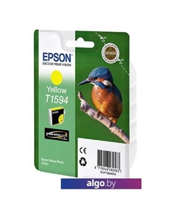 Картридж C13T15944010 Epson