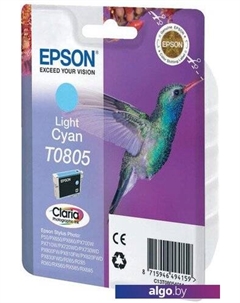 Картридж C13T08054011 Epson