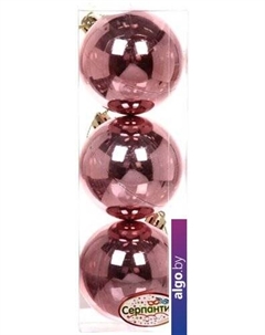 Елочная игрушка Глянец шар 6 см 3 шт (розовое золото) 201-0834 Серпантин