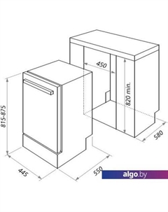 Посудомоечная машина DW47M Homsair