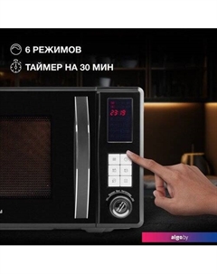 Микроволновая печь HYM-D3009 Hyundai