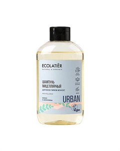 Мицеллярный шампунь для всех типов волос кокос & шелковица 600 Ecolatier