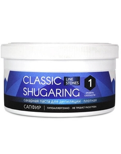 Сахарная паста для депиляции Сапфир, Плотная, Shugaring Stones 600 Beasko skin