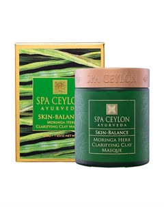 Очищающая маска из глины с морингой "СЧАСТЛИВАЯ КОЖА" 200 Spa ceylon
