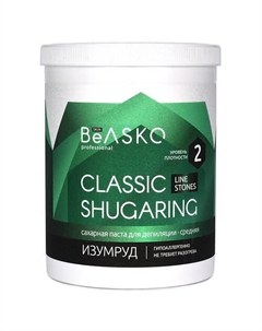 Сахарная паста для депиляции Изумруд, Средняя, Shugaring Stones 1500 Beasko skin