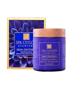 Полирующая восстанавливающая маска с морскими минералами "СЧАСТЛИВАЯ КОЖА" 200 Spa ceylon