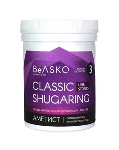 Сахарная паста для депиляции Аметист, Мягкая, Shugaring Stones 330 Beasko skin