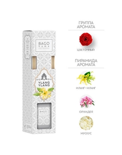 Ароматический диффузор Иланг-иланг 75 Bago home