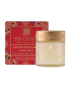Ночная маска для губ " Цейлонский грейпфрут и Рис" 50 Spa ceylon