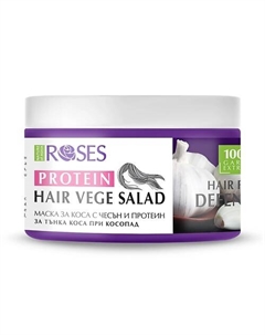 Маска для восстановления и роста волос Garlin 350 Nature of agiva