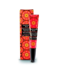 Смягчающий бальзам для ногтей и кутикулы "РОЗА И КАРДАМОН" 8 Spa ceylon