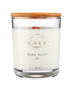 Свеча в стекле Baby muse 0+ 150 Casa leggera