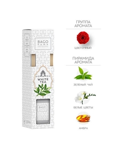 Ароматический диффузор Белый чай 75 Bago home