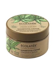 GREEN Шампунь-скраб для волос и кожи головы ОЧИЩЕНИЕ & ДЕТОКС ORGANIC ALOE VERA 300 Ecolatier