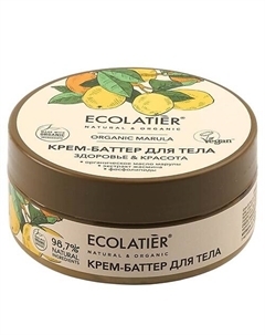 GREEN Крем-баттер для тела Здоровье & Красота ORGANIC MARULA 150 Ecolatier