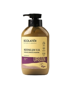 Молочко для тела Нежное прикосновение фейхоа & ши 400 Ecolatier