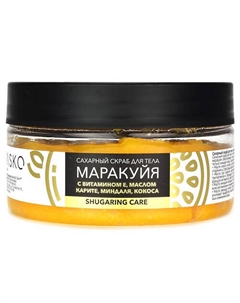 Сахарный скраб для тела Маракуйя, Shugaring Care 200 Beasko skin