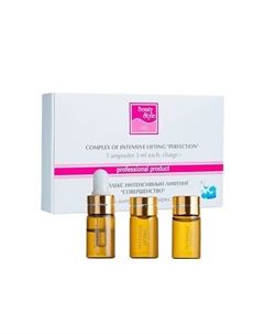 Сыворотка для лица для аппаратных процедур 15 Beauty style