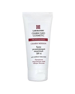 Крем увлажняющий защитный SPF 6 "Программа омоложения кожи" Шарм миссия 100 Charmcleo cosmetic