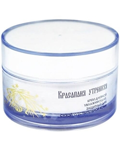 Крем дневной увлажняющий защитный для сухой и чувствительной кожи 50 Charmcleo cosmetic