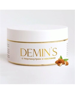 Скраб для тела антицеллюлитный с шиммером и маслами миндальный 250 Demin`s for home