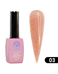 Каучуковая база Foil Rubber Base Global fashion