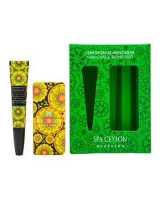 Набор для ухода за ногтями "ЛЕМОНГРАСС И МАНДАРИН" 1 Spa ceylon