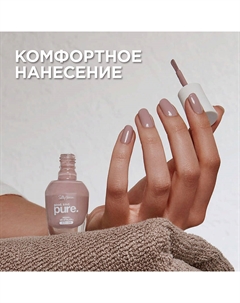 Веганский лак для ногтей Good.Kind.Pure Sally hansen
