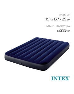Матрас надувной Classic Downy Fiber-Tech, 137×191×25 см, 64758 Intex