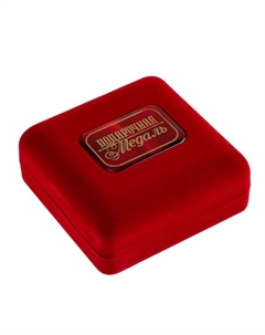 Медаль в бархатной коробке «Лучший папа», d=7 см Сима-ленд