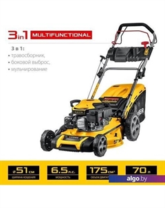 Газонокосилка GLM-510p Steher