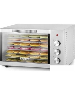 Сушилка для овощей и фруктов KT-1985 Kitfort