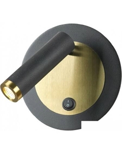 Бра Cozy LSP-7099 Lussole