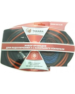 Кабель KIT2.8 Takara