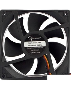 Вентилятор для корпуса S9225H-3P4M Gembird
