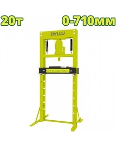 Пресс гидравлический DTHQ4A20 Dyllu