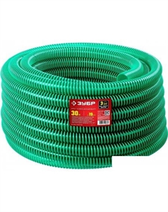 Шланг 40325-19-30 (3/4", 30 м) Зубр