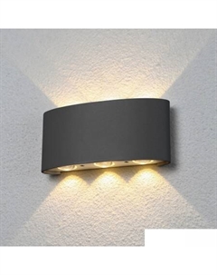 Фасадный светильник 1551 Techno LED Twinky Trio (серый) Elektrostandard