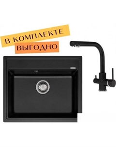 Кухонная мойка Rock SQR 101 + cмеситель Akvaduo 2663 L (черный металлик 601) Aquasanita