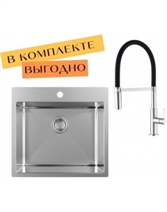 Кухонная мойка AIR 100 N + cмеситель 7003 002 steel Aquasanita