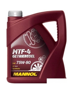 Трансмиссионное масло MTF-4 Getriebeoel 75W-80 API GL-4 4л Mannol