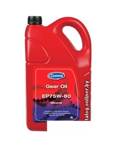 Трансмиссионное масло EP75W-80 5л Comma