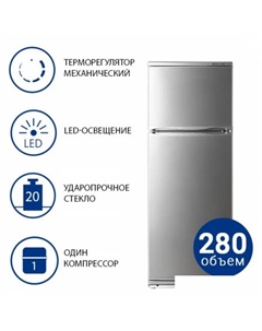 Холодильник МХМ 2835-08 Atlant