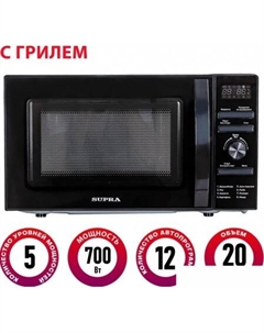 Микроволновая печь 20TSG55 Supra