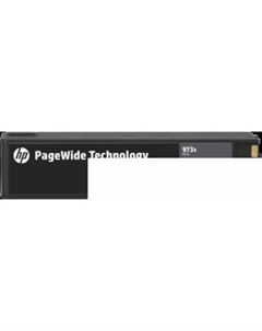 Картридж 973X [L0S07AE] Hp