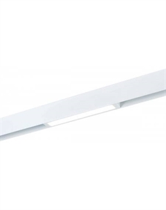 Трековый светильник ST657.596.09 St luce