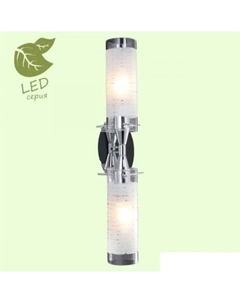 Бра LGO GRLSP-9553 Lussole