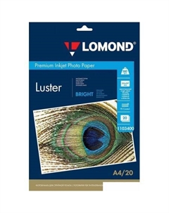 Фотобумага Bright Luster A4 260 г/м2 20 л 1103400 Lomond