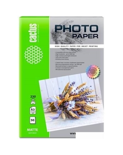 Офисная бумага Матовая A3 230г/м2 50 л CS-MA323050 Cactus