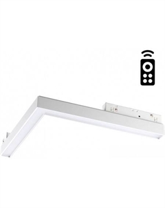 Трековый светильник Flum 358912 Novotech